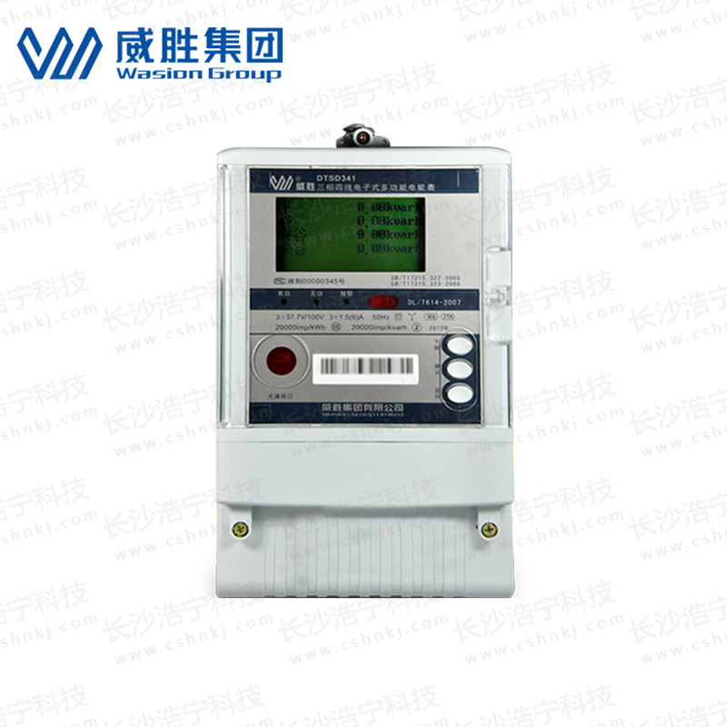 长沙威胜DTSD341-MA1三相四线高准确度关口表