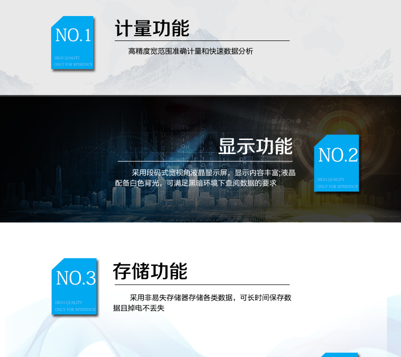 长沙威胜PD1056-1系列嵌入式单相电力仪表