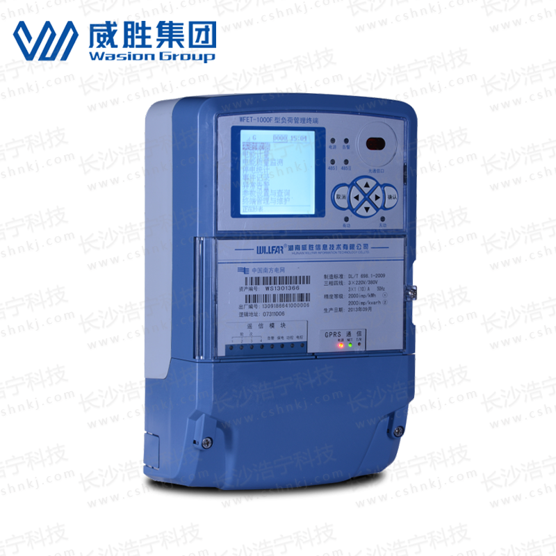 长沙威胜WFET-1000F电力负荷管理终端