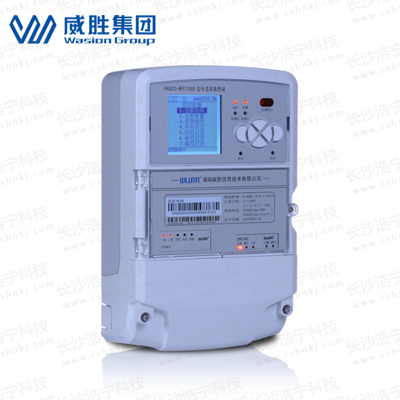 长沙威胜电量采集终端WFET-1000T