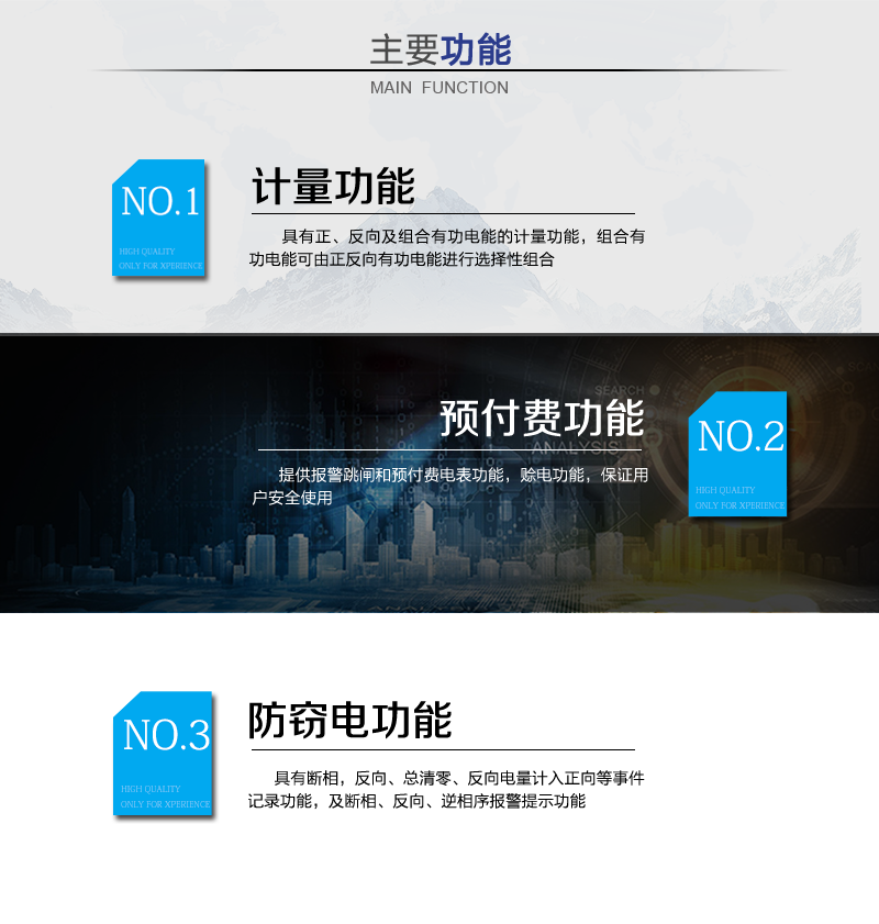 安科瑞ADF100多用户电能计量表