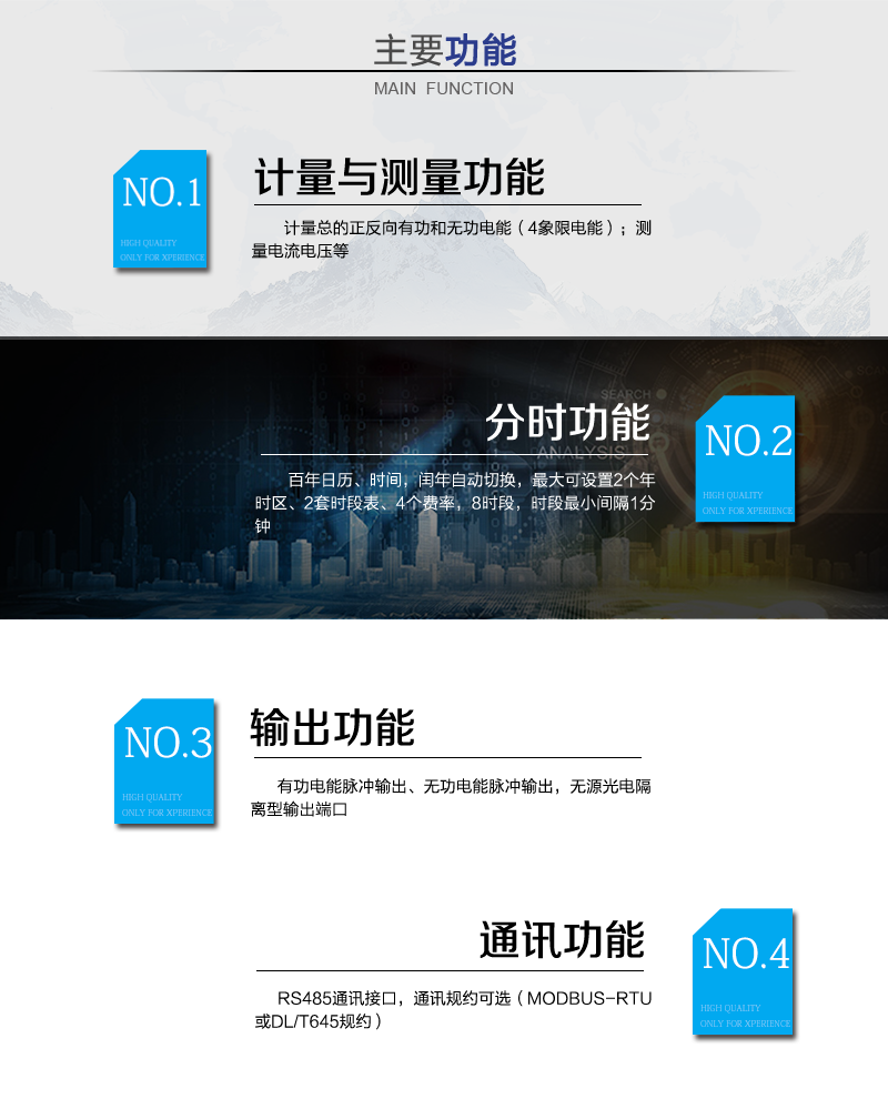 安科瑞DDSF1352导轨式安装电能计量表