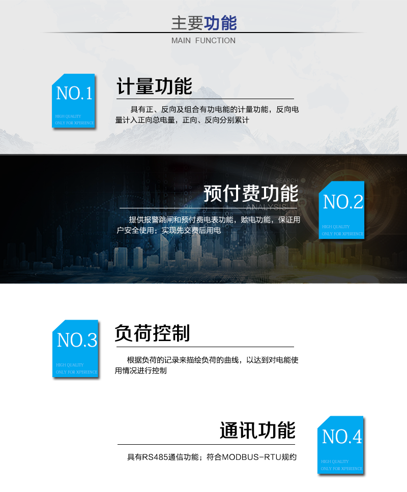 安科瑞DDSY1352预付费电能计量表