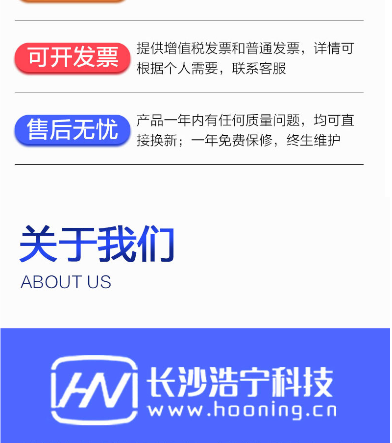 杭州炬华DDZY1296-Z单相远程费控智能电能表（载波/远程/开关内置、外置）