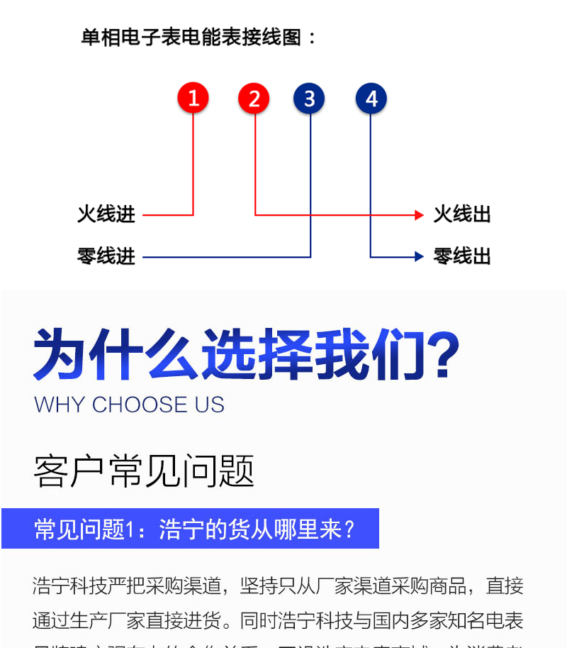 杭州炬华DDZY1296单相远程费控智能电能表（远程/开关内置、外置）