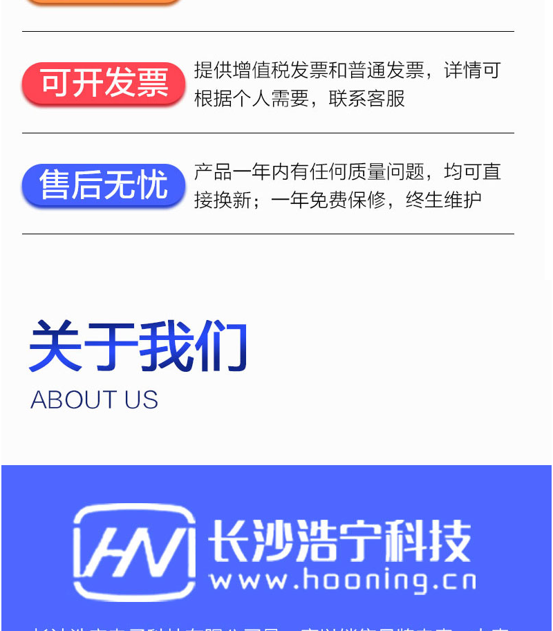 杭州炬华DDZY1296单相远程费控智能电能表（远程/开关内置、外置）