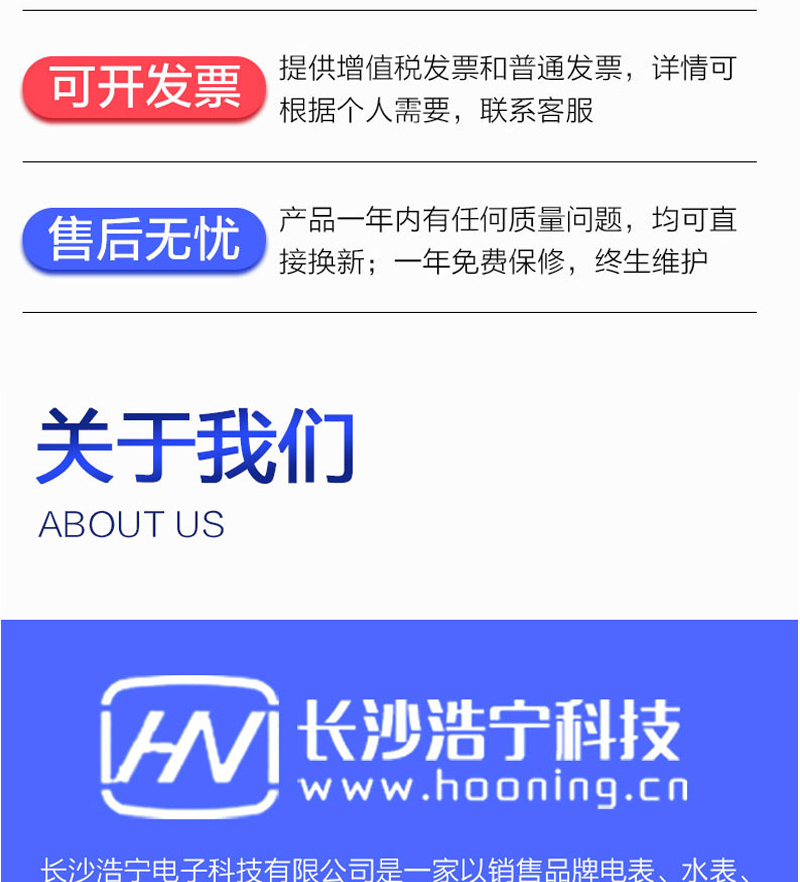 杭州炬华DSZY1296 三相三线费控智能电能表