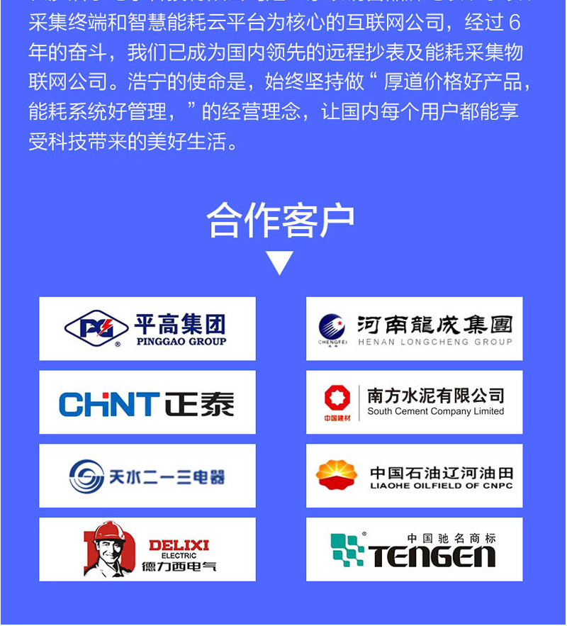 杭州炬华DSZY1296 三相三线费控智能电能表