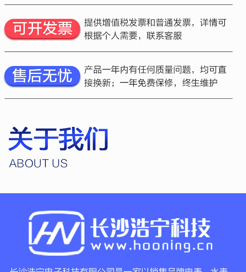 杭州炬华DTZY1296-Z型三相四线费控智能电能表（载波/远程/开关内置、外置