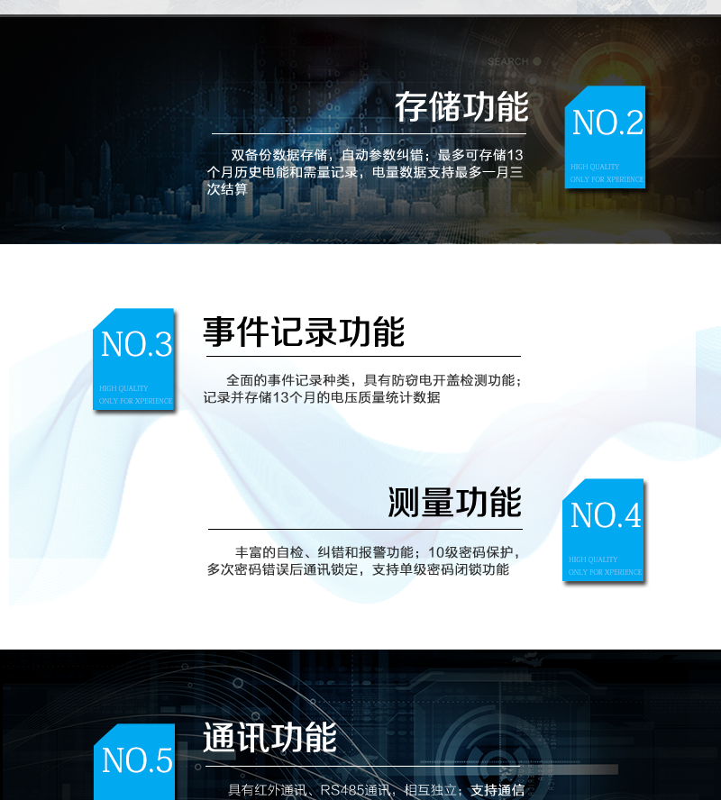 杭州炬华DTZY1296型三相四线费控智能电能表