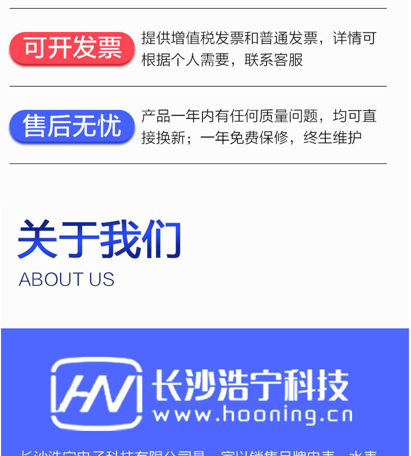 杭州炬华DTZY1296型三相四线费控智能电能表