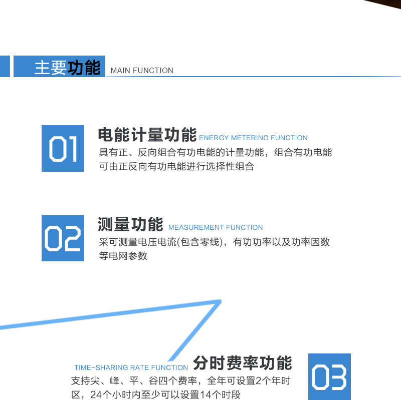 江苏林洋DDZY71单相费控智能电能表（远程、开关内/外置）