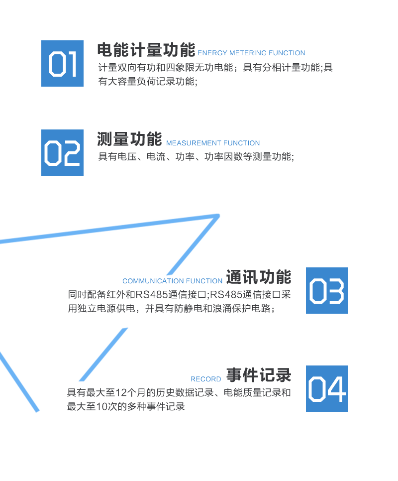 江苏林洋DHZ71三相三线/三相四线一体式宽量程多功能电能表