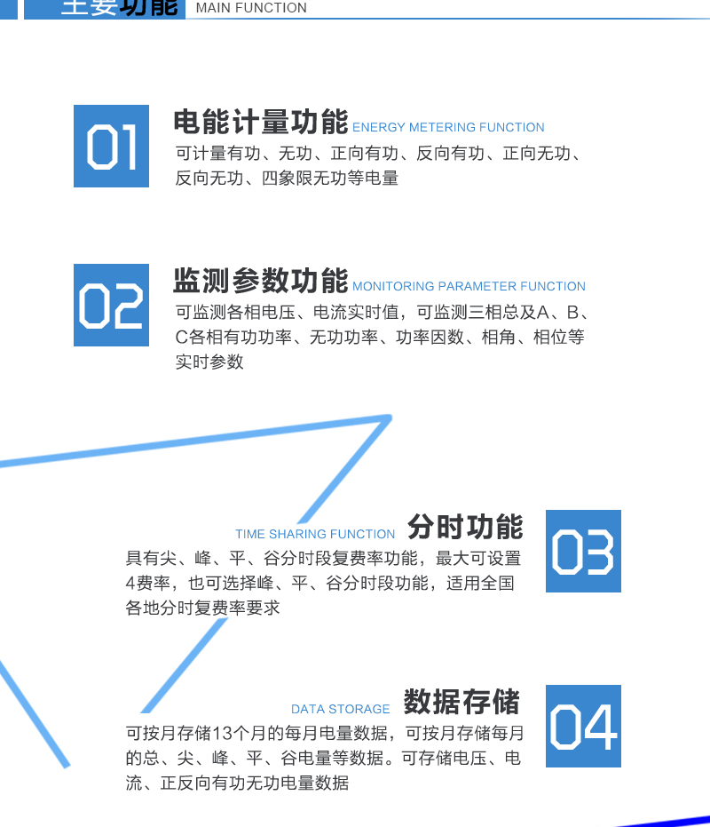 江苏林洋DSZY71-G三相三线费控智能电能表