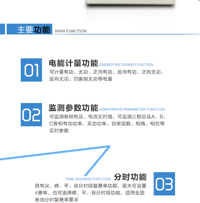 江苏林洋DTSD71三相四线电子式多功能电能表