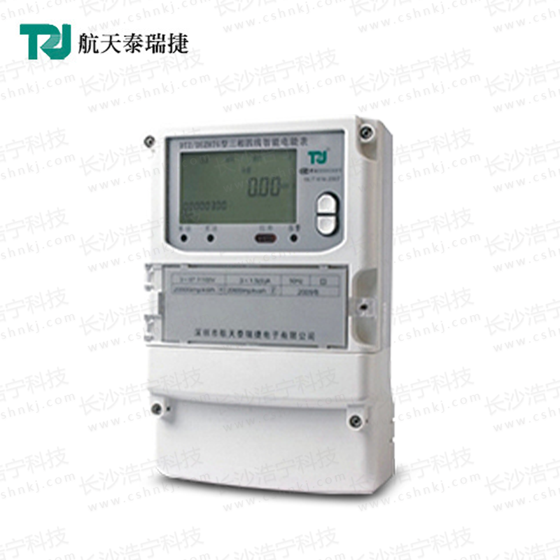 深圳航天泰瑞捷DTZ876型三相智能电能表