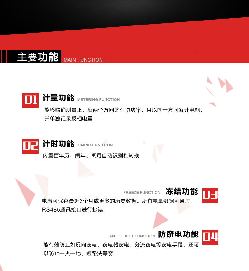 深圳浩宁达DDS22单相电子式电能表