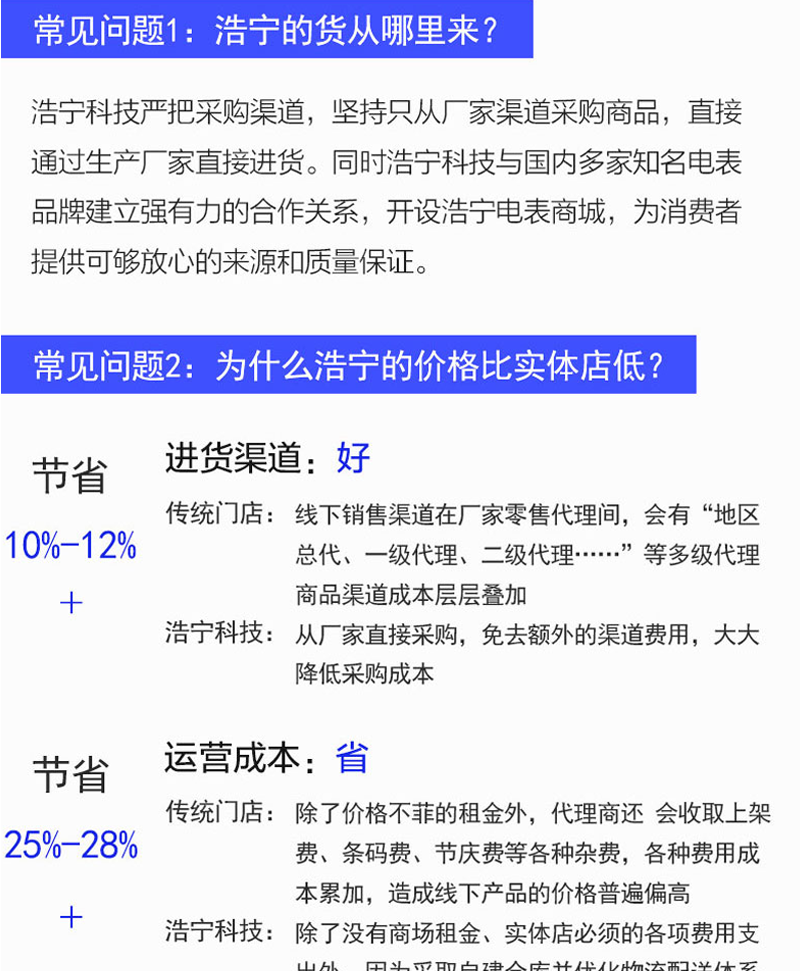 深圳浩宁达DDZY22单相费控智能电能表