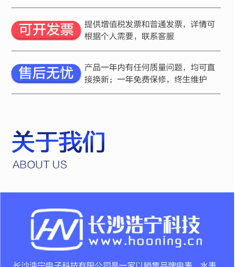 深圳科陆DDZY719-Z单相费控智能电表(载波)