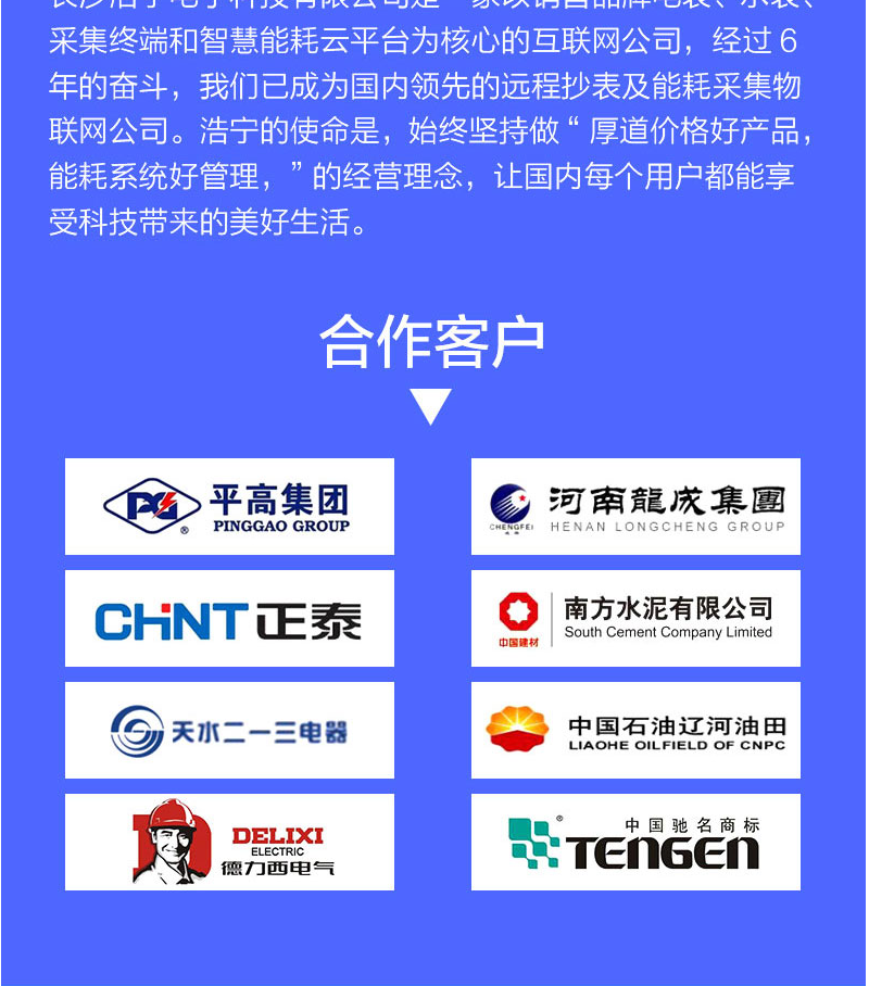 深圳科陆DDZY719-Z单相费控智能电表(载波)
