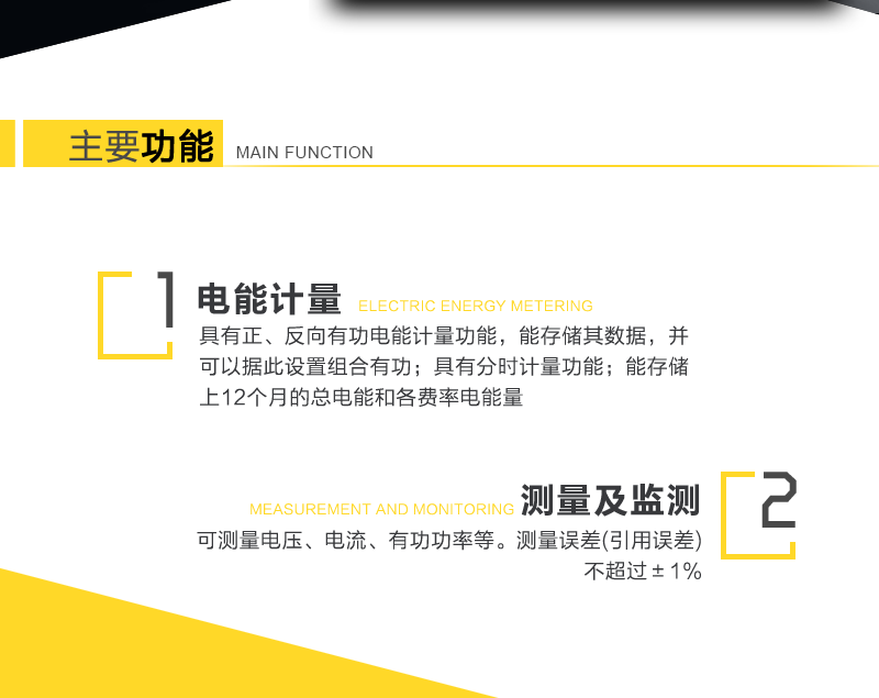 深圳科陆DJSF719-NZ2单相直流电能表