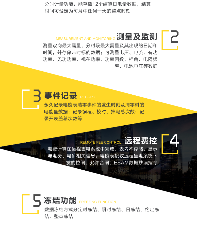 深圳科陆DTZY719-Z三相四线远程费控智能电能表(载波)