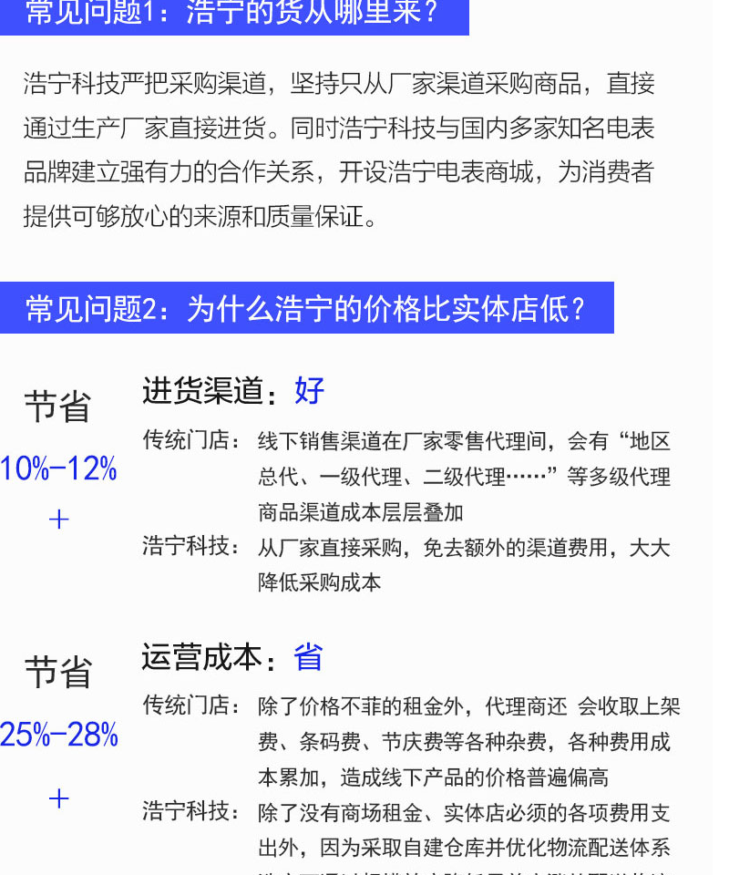 深圳科陆DTZY719-Z三相四线远程费控智能电能表(载波)