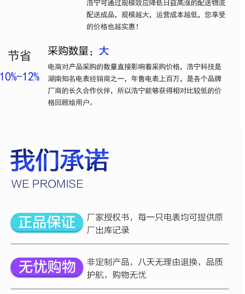 深圳科陆DTZY719-Z三相四线远程费控智能电能表(载波)
